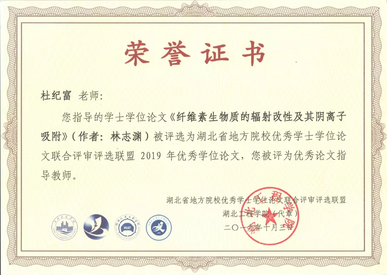 76net必赢官网