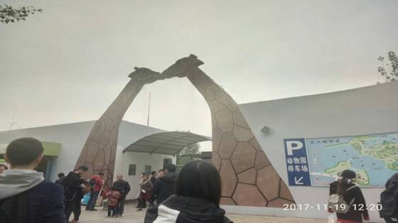 76net必赢官网