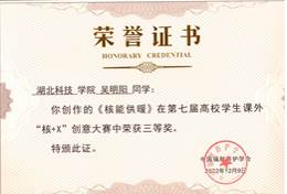 76net必赢官网