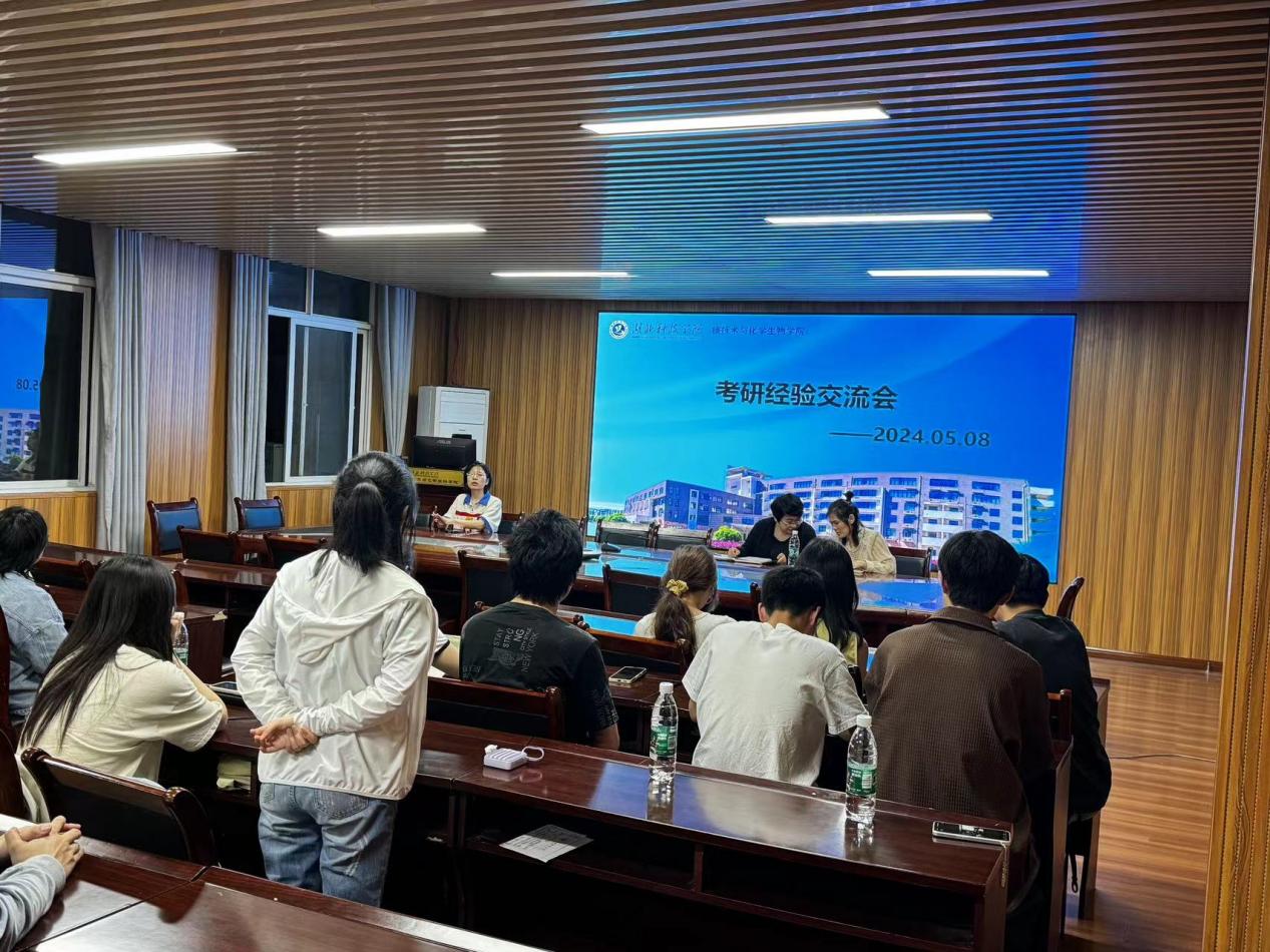 76net必赢官网