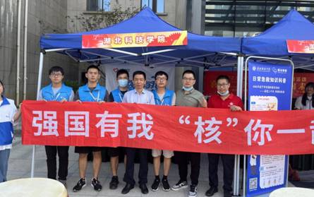76net必赢官网