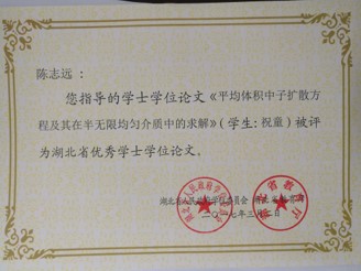 76net必赢官网