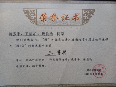76net必赢官网
