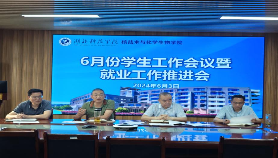 76net必赢官网