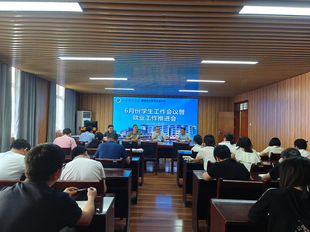 76net必赢官网