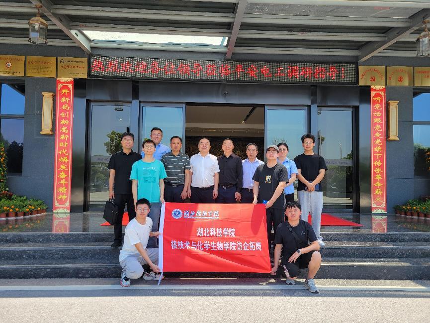 76net必赢官网