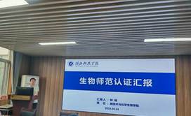 76net必赢官网
