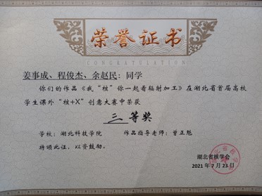 76net必赢官网