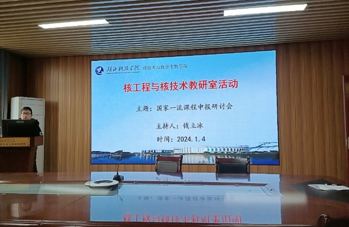 76net必赢官网