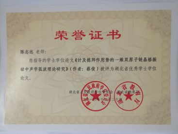 76net必赢官网