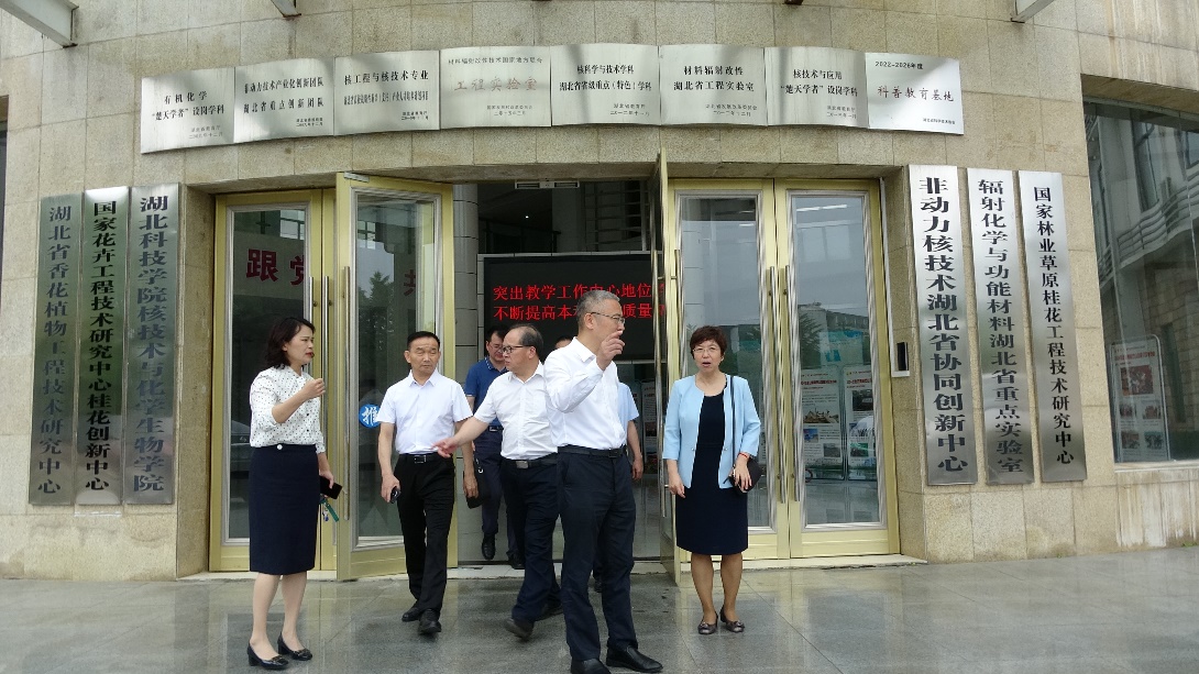 76net必赢官网