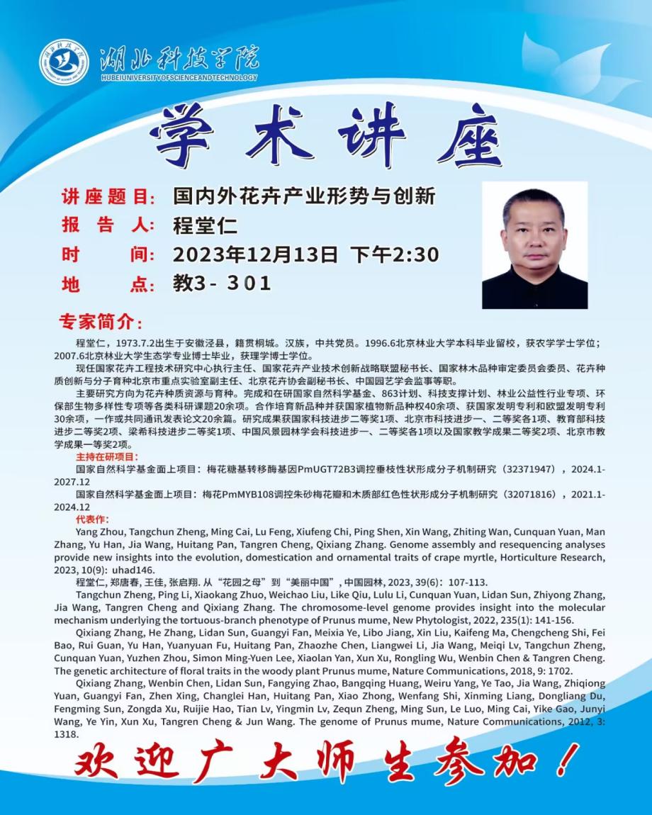 76net必赢官网