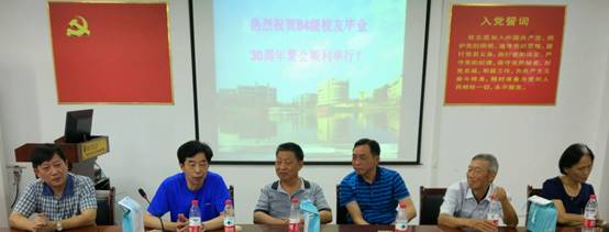 76net必赢官网