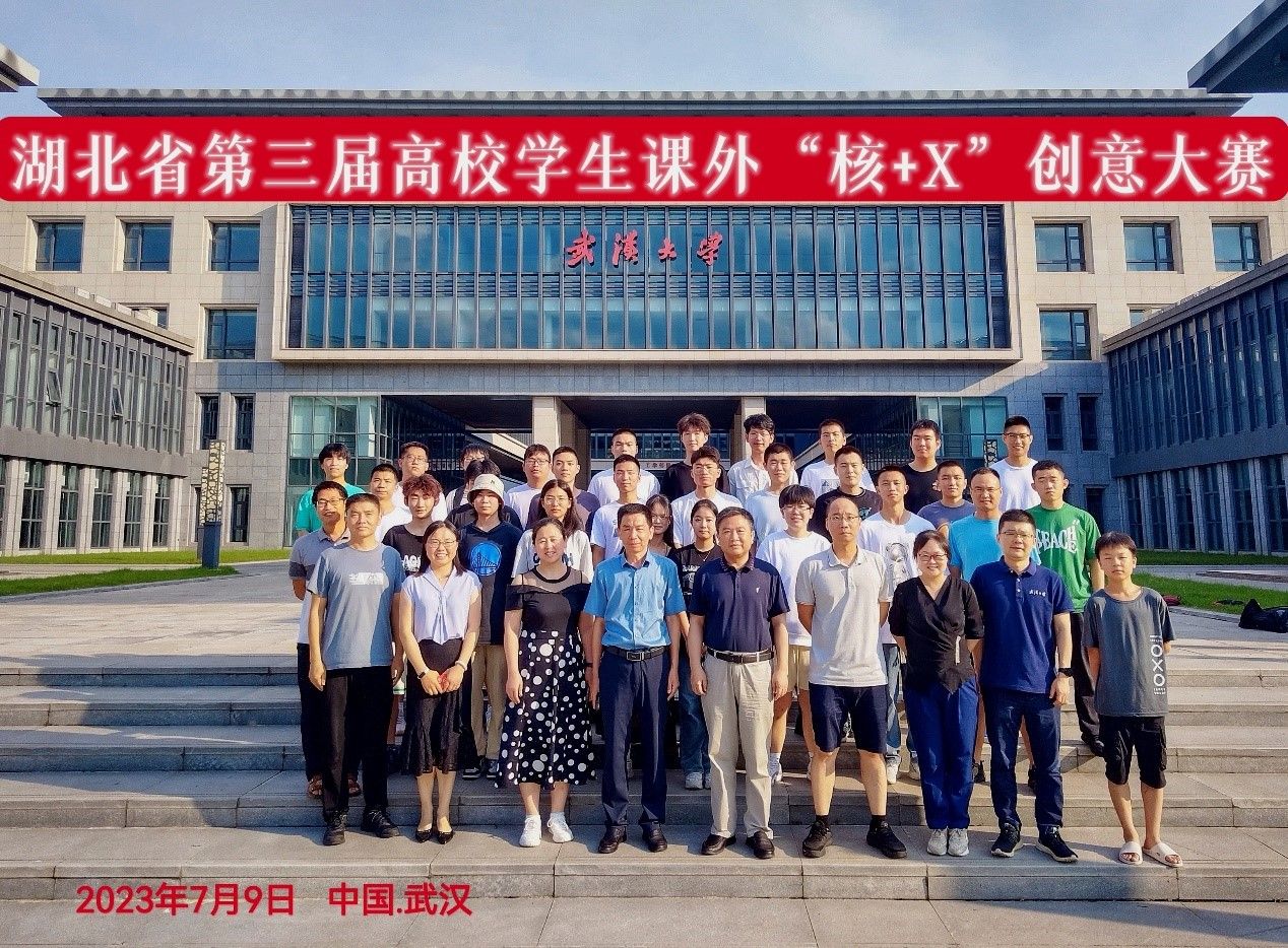 76net必赢官网
