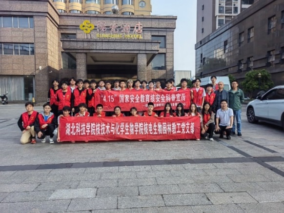 76net必赢官网