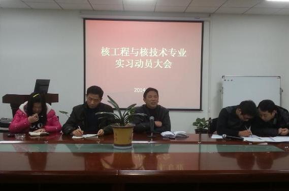 76net必赢官网