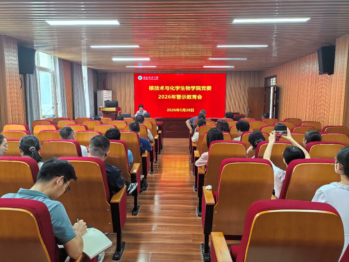 76net必赢官网