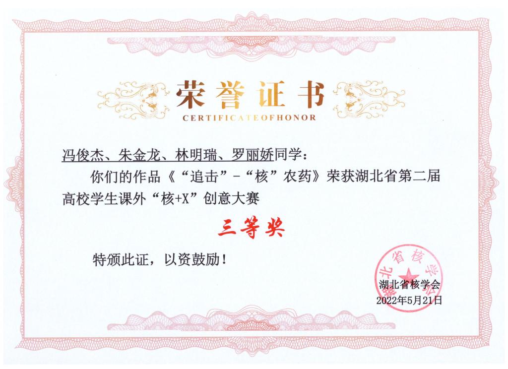 76net必赢官网