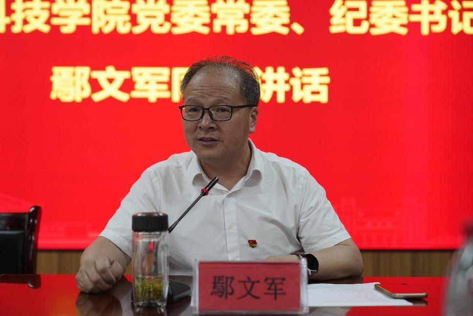 76net必赢官网