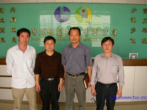 76net必赢官网