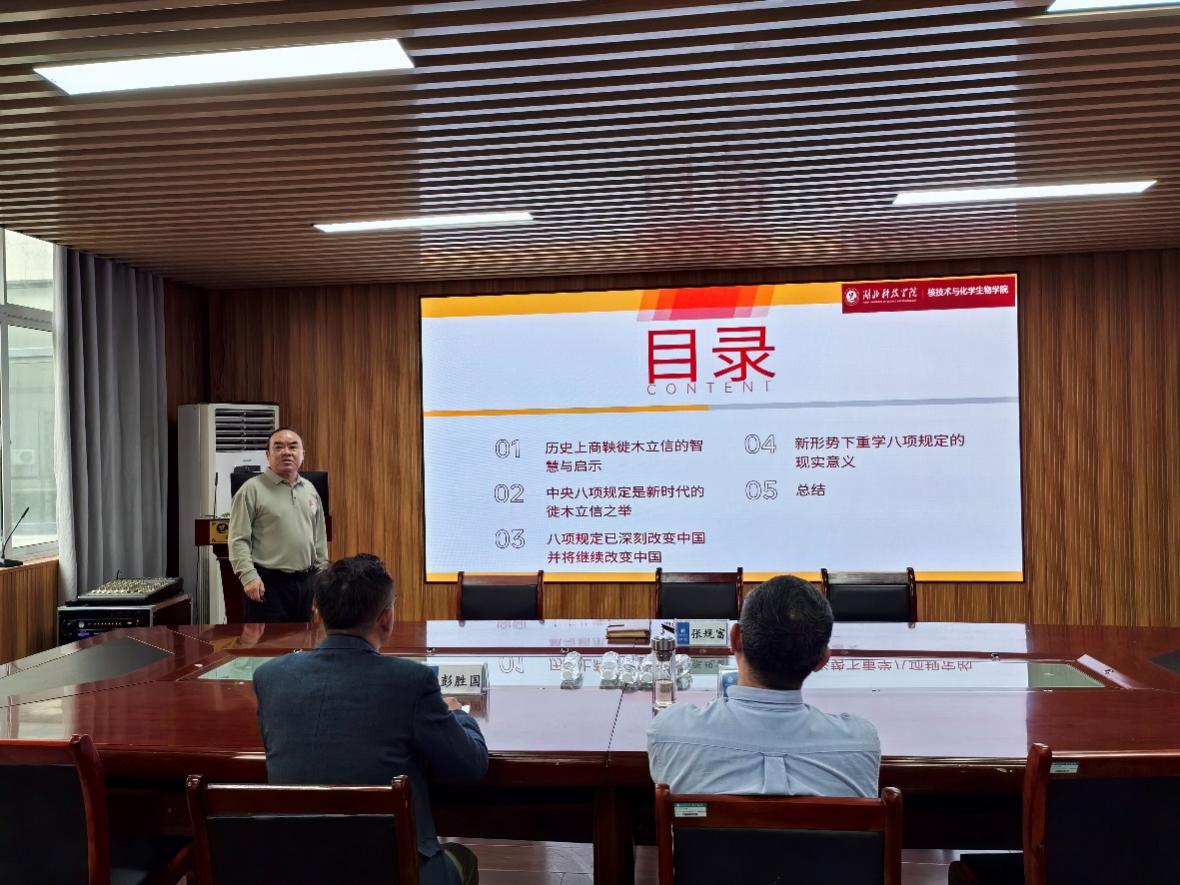 76net必赢官网