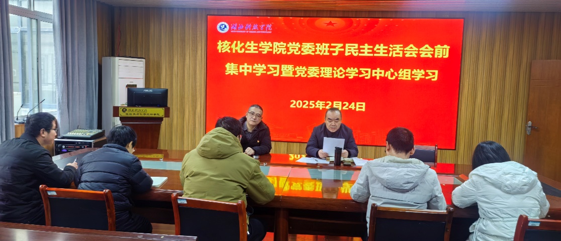 76net必赢官网