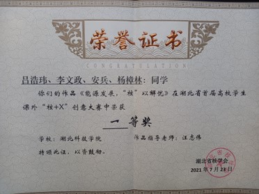 76net必赢官网