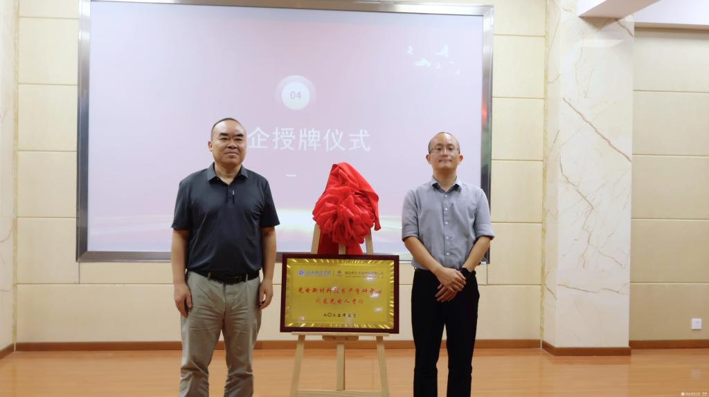 76net必赢官网